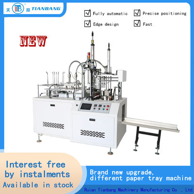 Fully Automatic Paper Box Making Machine Energy Saving FBJ-B