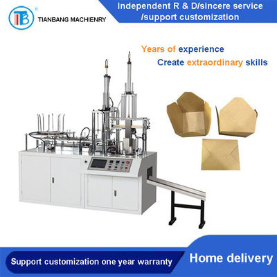 FBJ-B Automatic Intelligent Sticky Hamburger Lunch Box Forming Machine