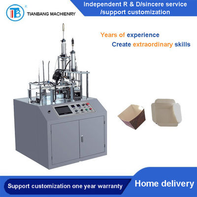 220V Automatic Cake Cup Forming Machine 55-60 Times/Min