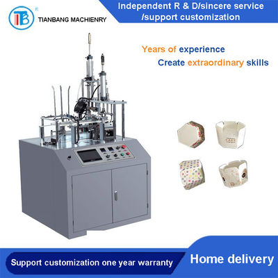 FBJ-A Automatic Intelligent Cake Cup Making Machine
