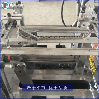 FBJ-A Automatic Intelligent Cake Cup Making Machine