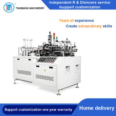 RHZH-B Automatic Intelligent Thermoplastic Packaging Carton Machine