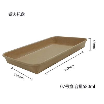 JKB-700JZ  Sushi Paper Tray Forming Machine Energy Saving