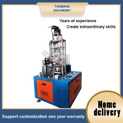 Intelligent Automatic Curling Cup Machine JKB-SF