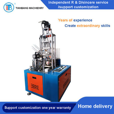 Curling Cake Cup Making Machine Automatic With Schneider AC Contactor