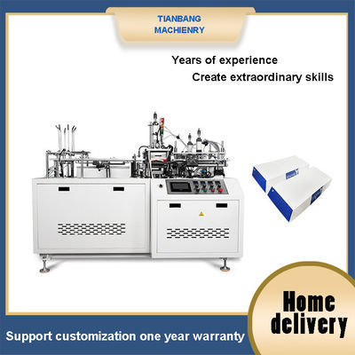 RHZH-B Automatic Intelligent Thermoplastic Box Making Machine
