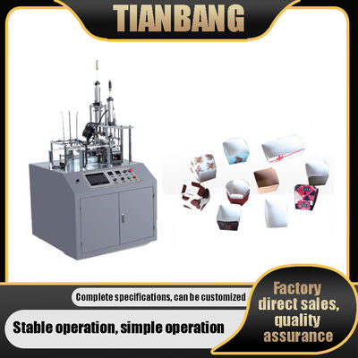 Fast FBJ-A Cake Paper Cup Forming Machine Full Automatic Intelligent